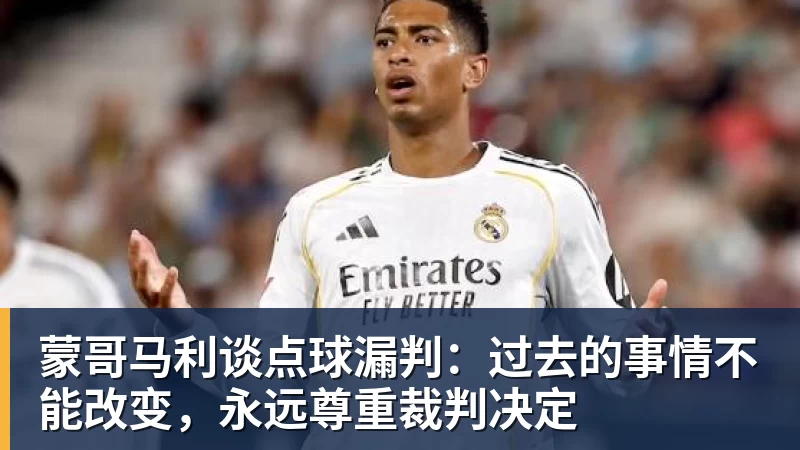 话很难听,但事实证明哈登关键时刻还是不行,有点伪巨星的感觉! - 金年会 - 金年会(中国)一站式体育服务平台