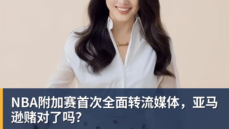湖人队里夫斯在G5复出后,是否会和东契奇在G6打火箭队伤病名单? - 金年会 - 金年会(中国)一站式体育服务平台
