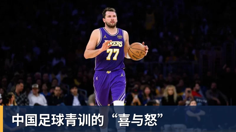 来得正是时候!国安官宣新任运动医疗主管,球队已伤兵满营 - 金年会 - 金年会(中国)一站式体育服务平台