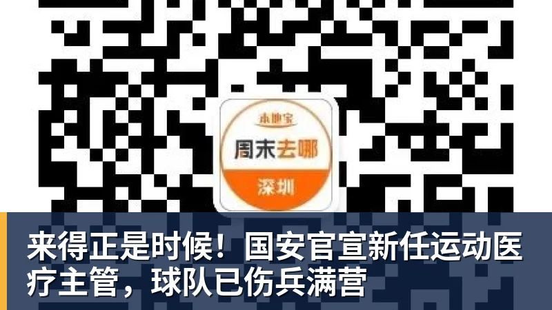 在进山与出山之间，中国越野跑在期待什么 - 金年会 - 金年会(中国)一站式体育服务平台